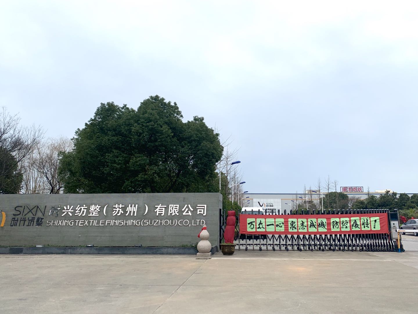 抗击疫情 我们在行动